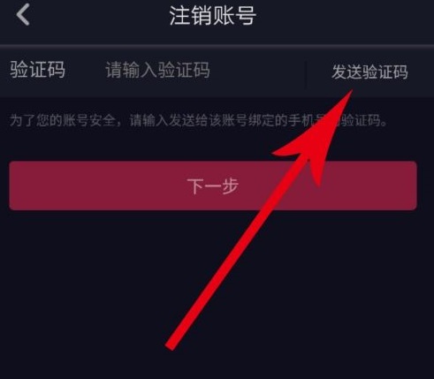 游戏账号注销政策最新_注销游戏帐号会怎么样_注销游戏账号是什么意思