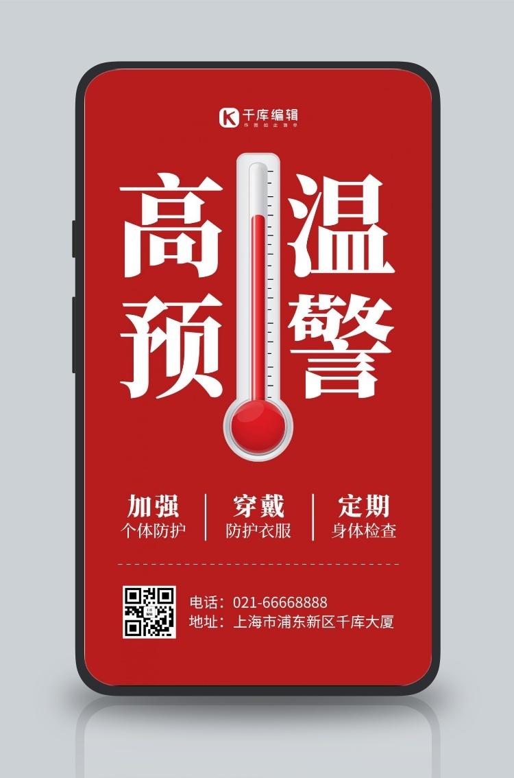 手机打游戏多少度算高_飞行游戏算哪一类游戏_手机版打恐龙游戏