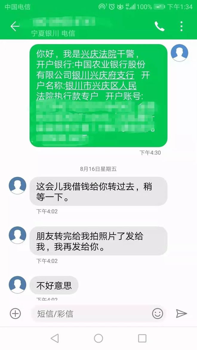 im钱包冻结_imtoken会被官方冻结吗_账号冻结官网