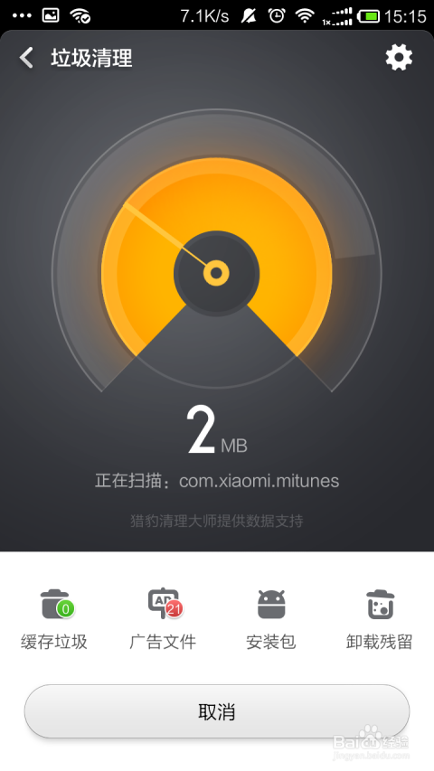 显示无法连接app商店怎么办_telegram无法显示_显示无法加入网络是什么意思
