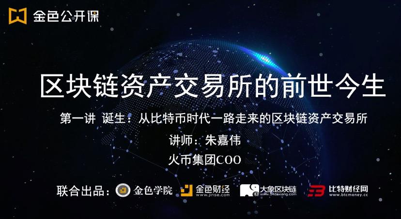 比特派下载链接_imtoken与比特派_比特派下载官网