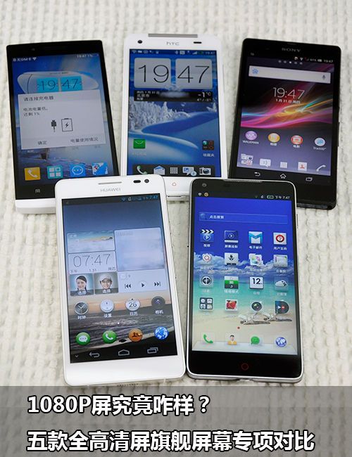 屏占比使用_屏占比是怎么计算的_屏占率是什么