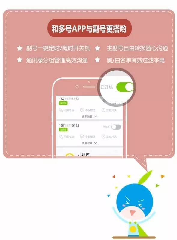 意思的近义词_意思相近的词语2个字_telegram啥意思