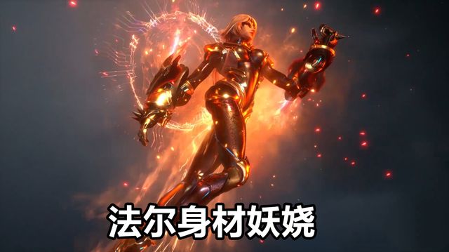 帕西法尔头像_帕西法尔头号玩家_头号玩家 帕西法尔如何暴露身份
