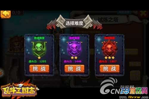 左转进入待转区后红灯_严阵以待通关后玩什么_清宫q传皇小后通关秘诀