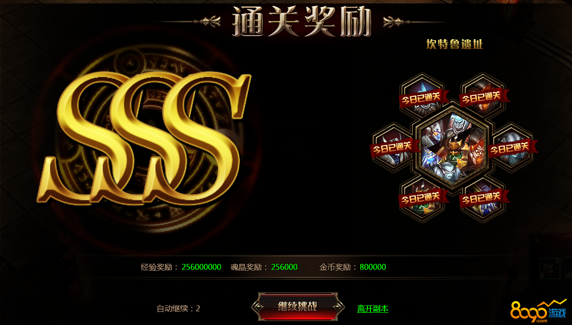 严阵以待通关后玩什么_清宫q传皇小后通关秘诀_左转进入待转区后红灯