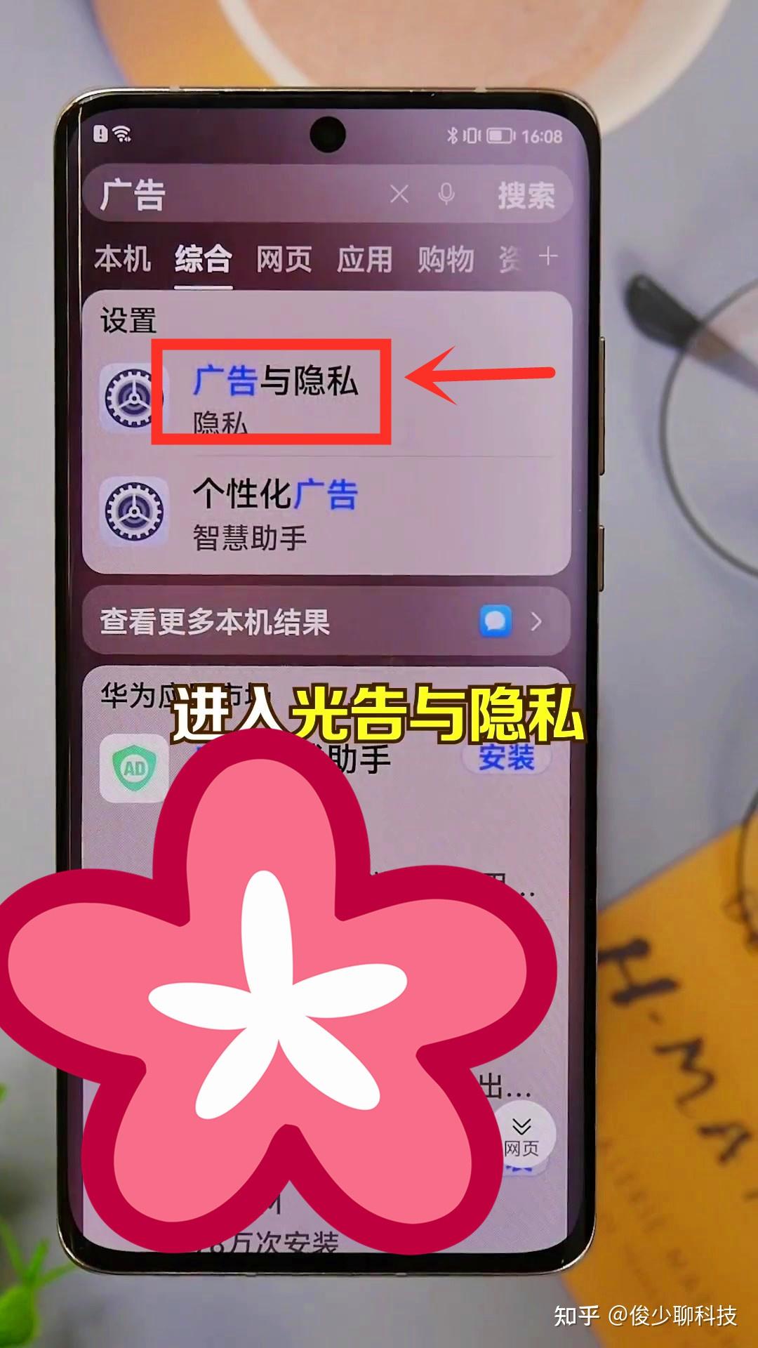 设置telegram可看_设置telegram语言_telegram设置在哪
