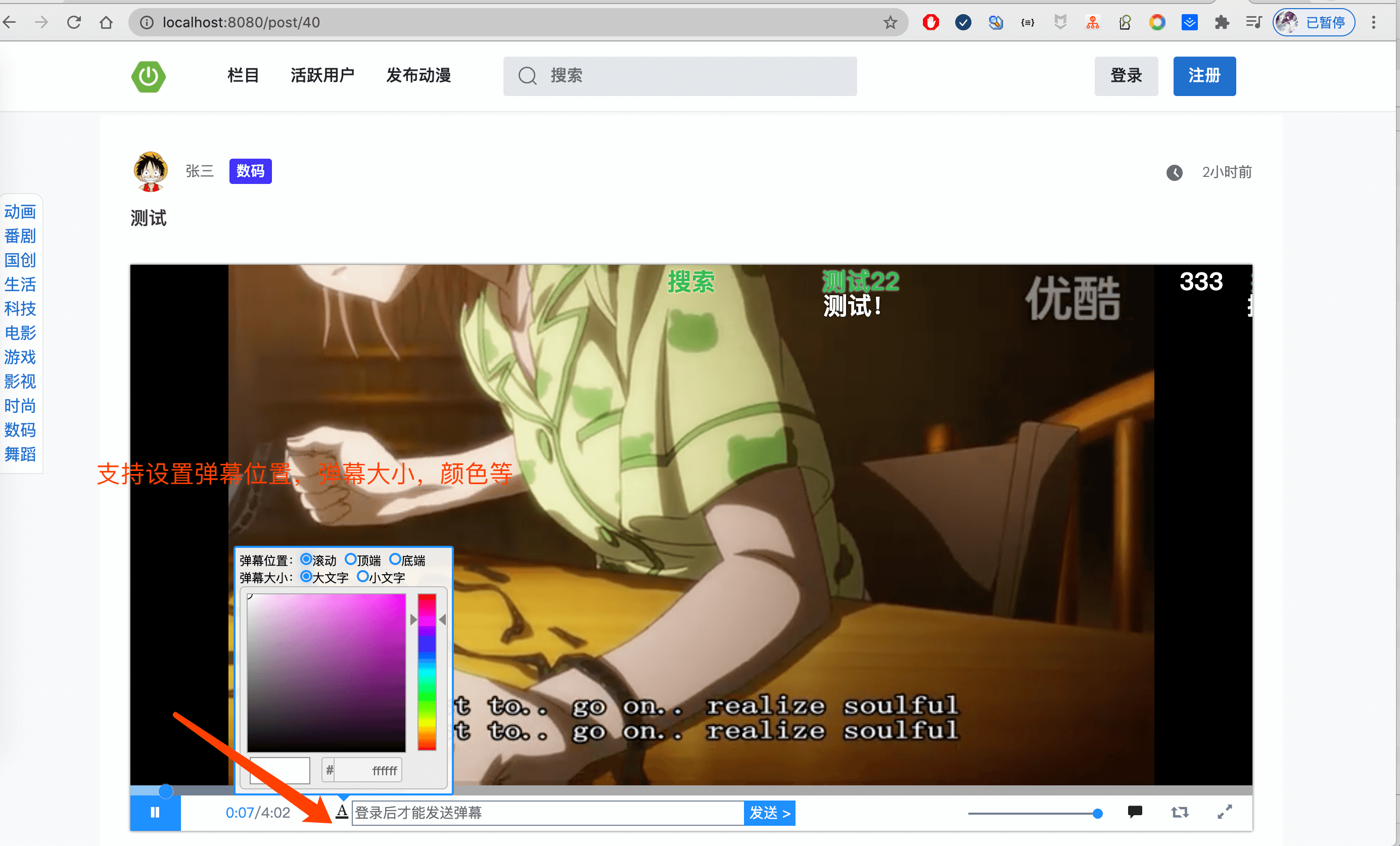 telegram小视频在线观看_telegram小视频在线观看_telegram小视频在线观看