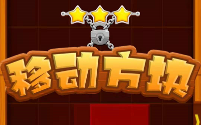主人游戏是什么_游戏主人百度百科_游戏主人是谁
