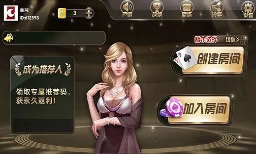棋牌官网手机版_2022棋牌手机版_4912棋牌手机免费版