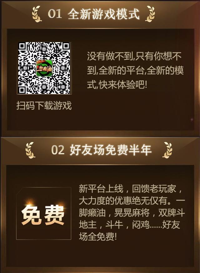2022棋牌手机版_棋牌官网手机版_4912棋牌手机免费版