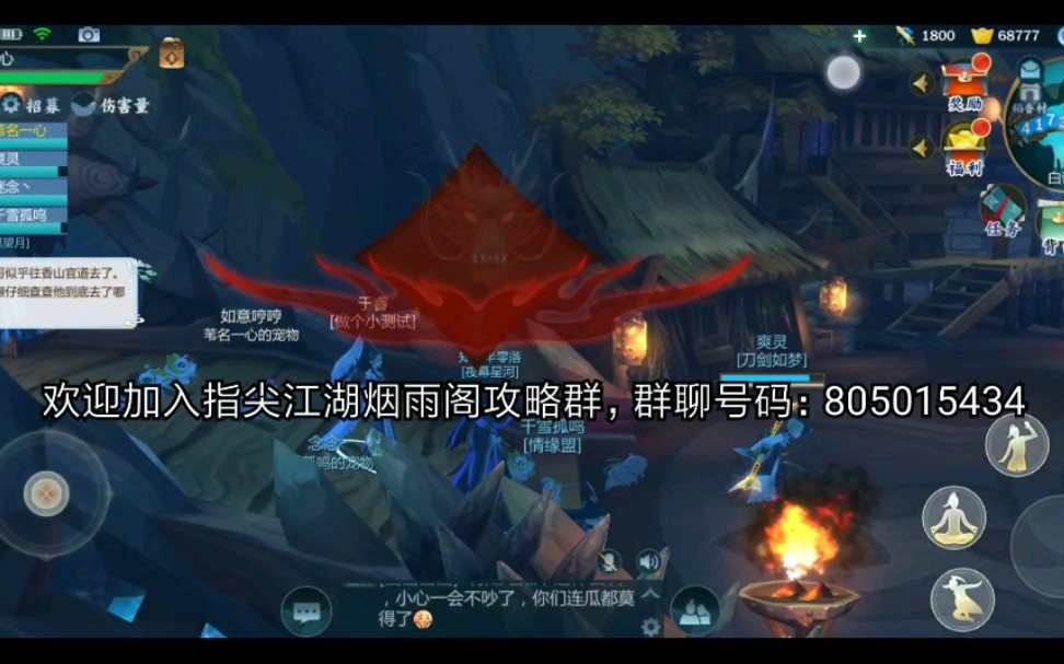 指尖江湖注销是什么意思啊_注销指尖江湖账号要几天_指尖江湖注销账号要多久