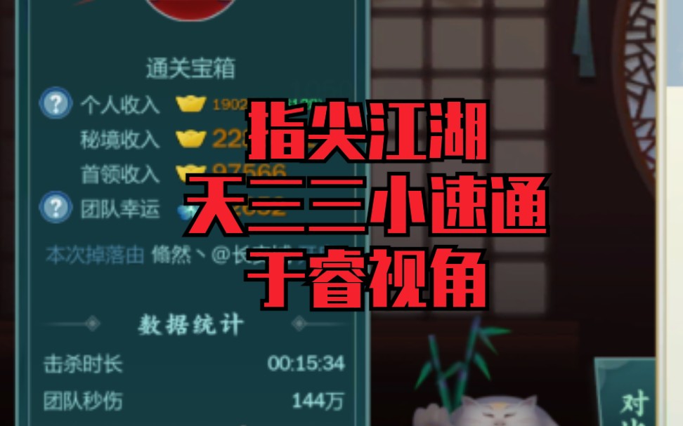 指尖江湖注销账号要多久_指尖江湖注销是什么意思啊_注销指尖江湖账号要几天
