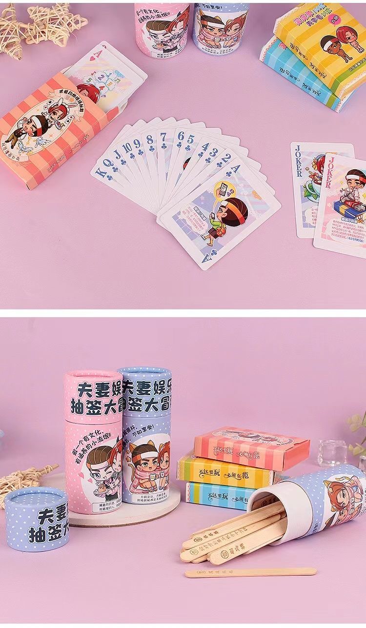 同桌小游戏怎么玩_同桌游戏玩法_同桌小游戏叫什么名字