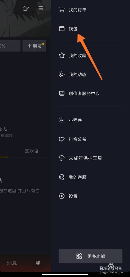 tp钱包的币怎么交易_tp钱包的币怎么交易_tp钱包的币怎么交易