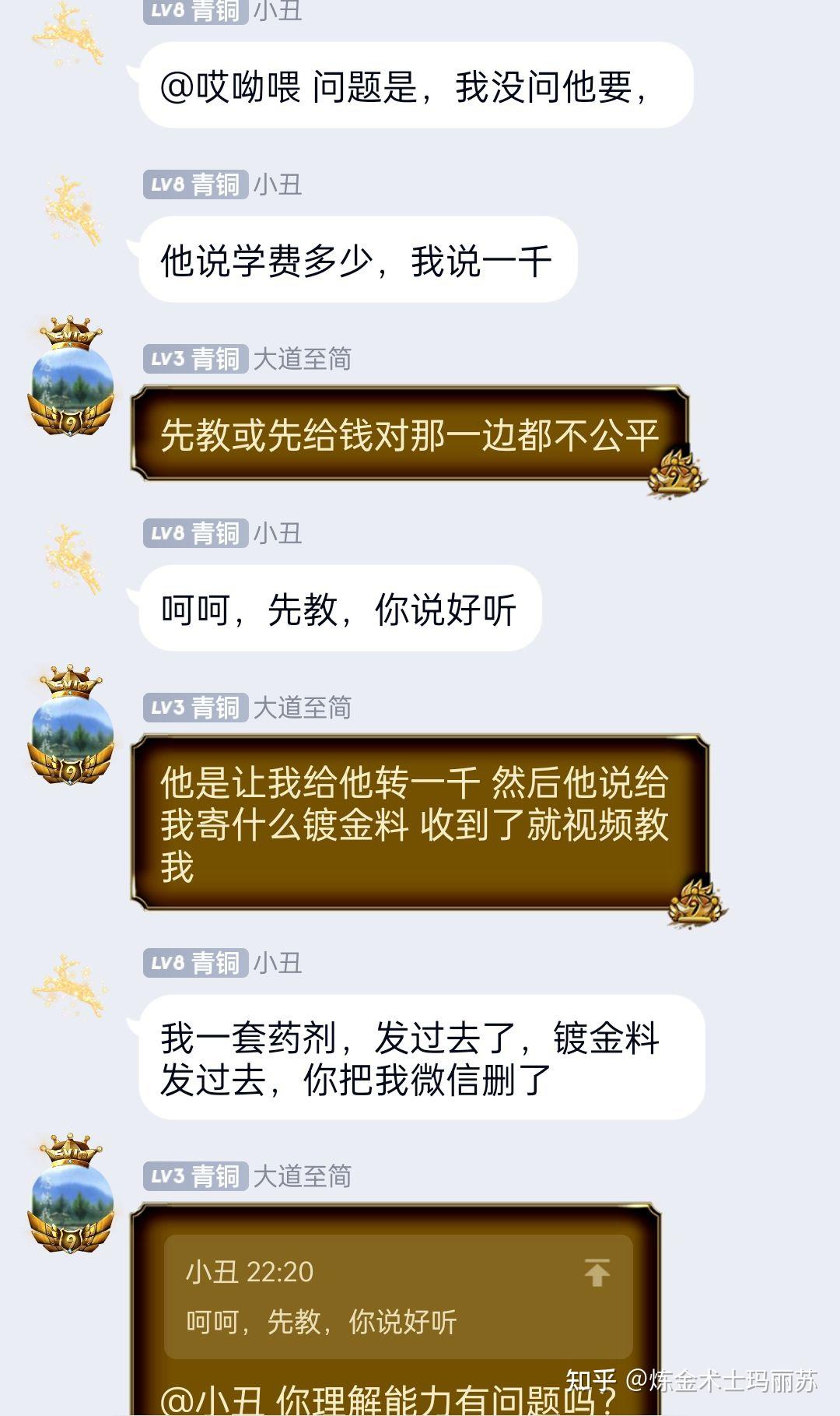 玩家闹事维权管理_玩家闹事维权管理_玩家闹事维权管理