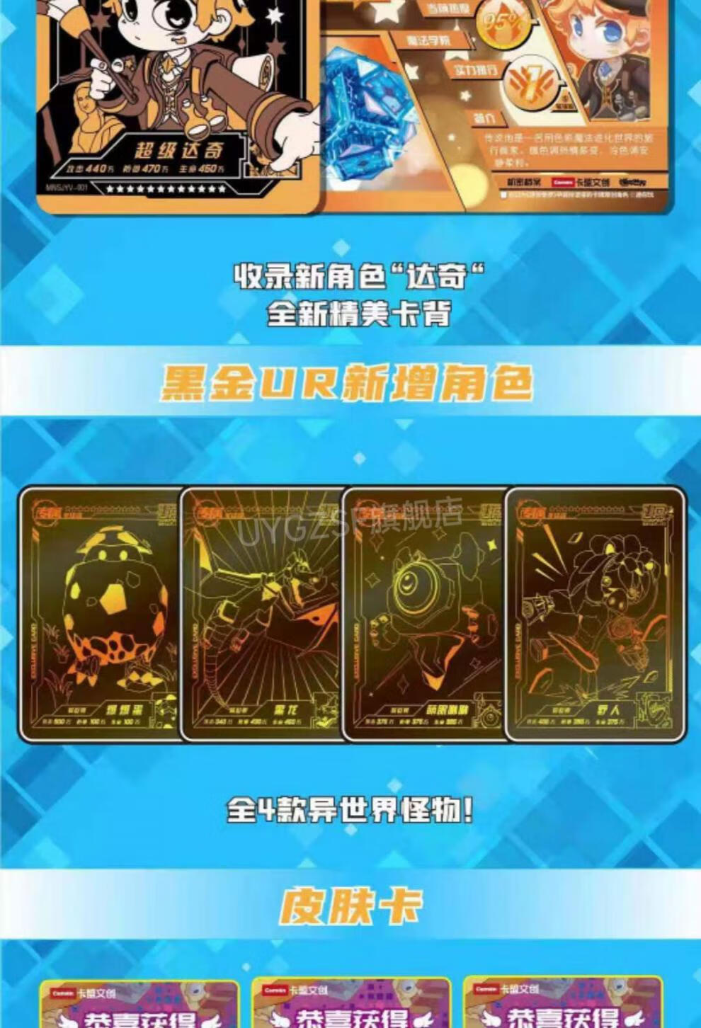 普通的卡牌游戏尺寸是什么_卡牌是几寸_zx卡牌尺寸
