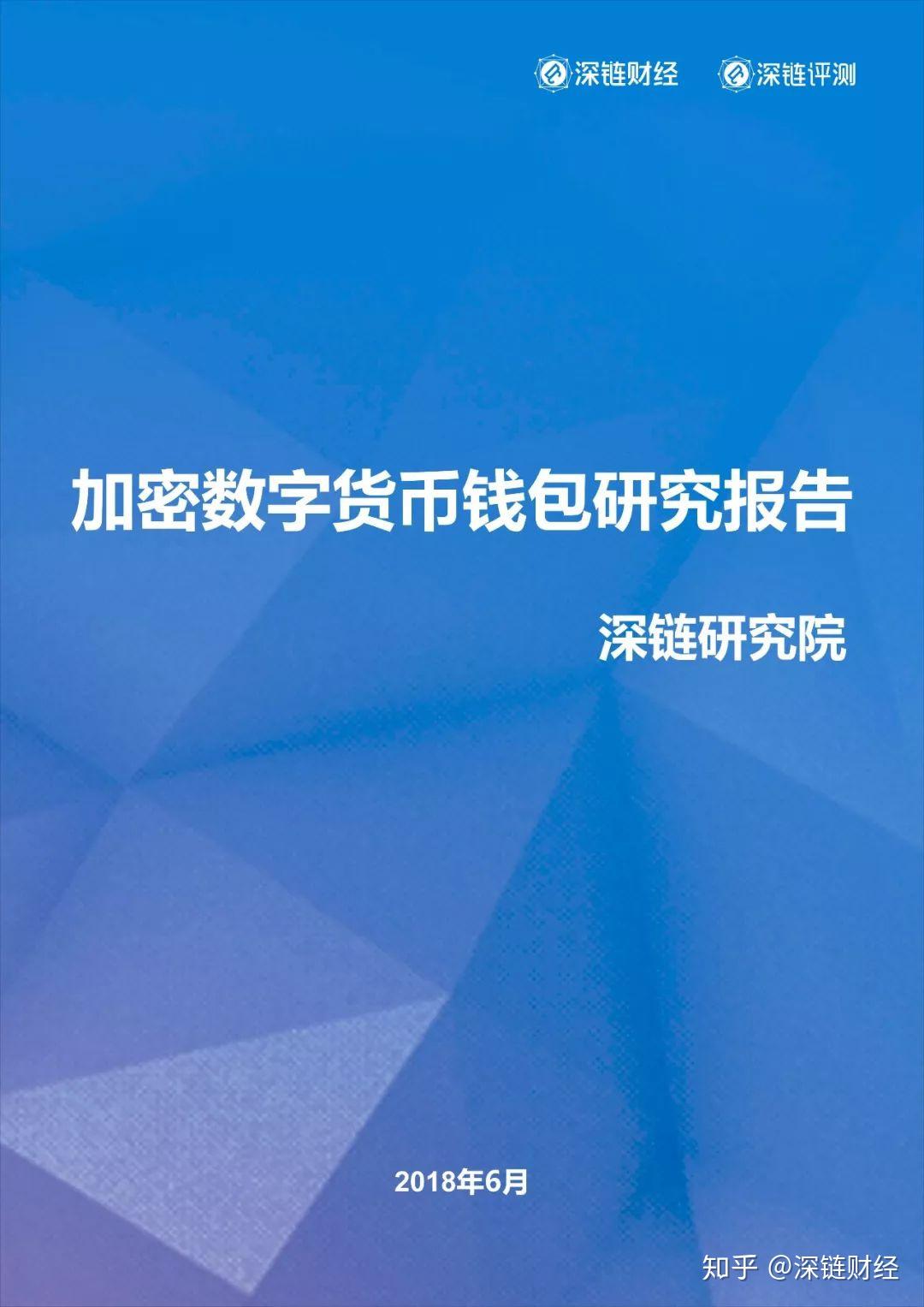 imtoken硬件冷钱包_imtoken钱包冷钱包_硬件钱包和冷钱包区别