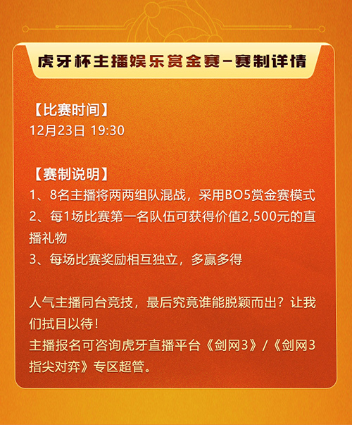 游戏主播“上分”_游戏主播成功多大概率_主播游戏能赚到钱吗