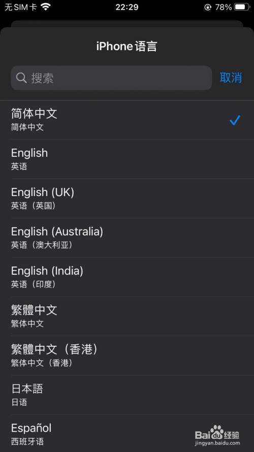 中文设置Telegram_中文设置和英文设置在哪里_teleg怎么设置中文