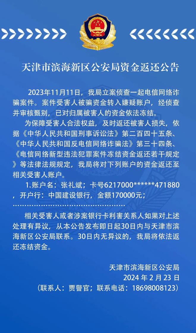 app退款还能用_软件退款后重新购买_商品什么时候可以退款? 所有游戏和应用都可以在购买后 14 天内退款,前提是它们被