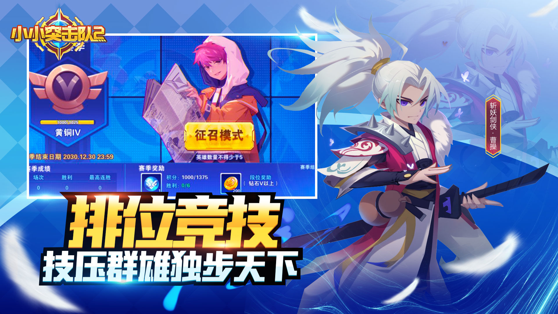 起凡出的手游叫什么_起凡手游_手游起凡三国