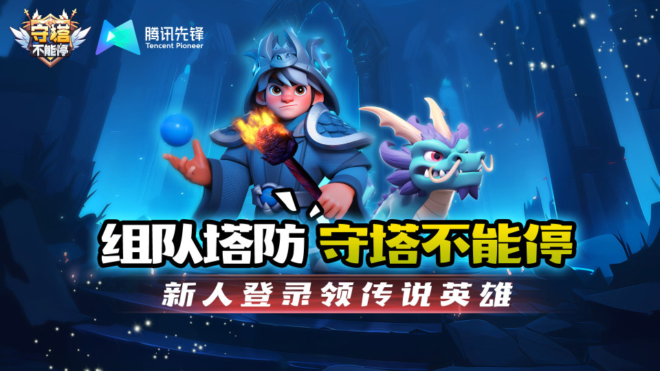 起凡出的手游叫什么_起凡手游_手游起凡三国