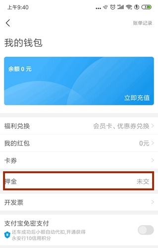 钱包授权被盗_钱包授权怎么取消_tp钱包sdk授权