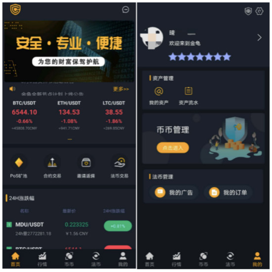 转账成功但是钱没到账_imtoken dot转账_转账记录可以起诉要回钱吗