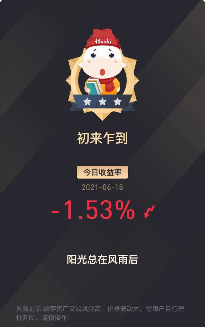 imtoken dot转账_转账成功但是钱没到账_转账记录可以起诉要回钱吗