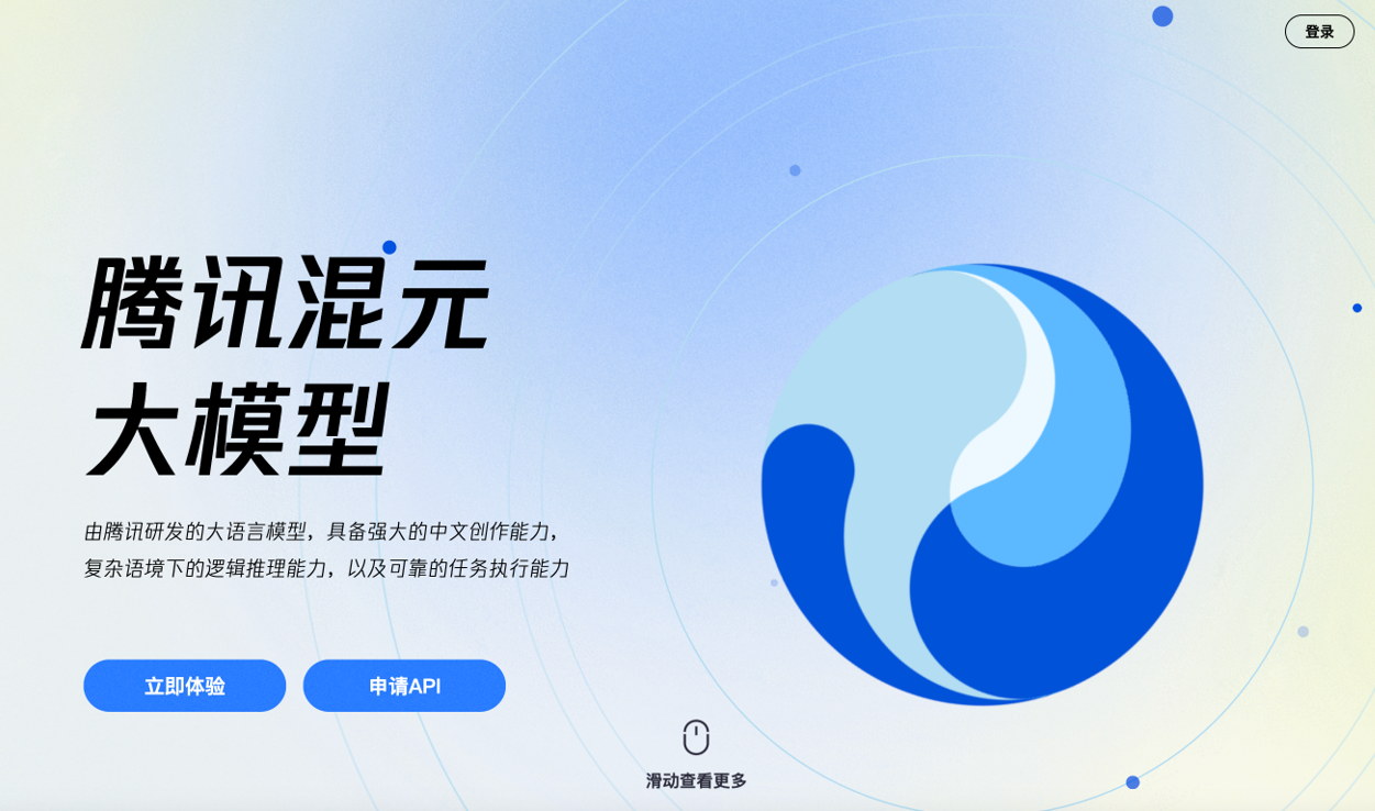 腾讯退款10个工作日_腾讯退款有效期_腾讯退款会退多久时间的