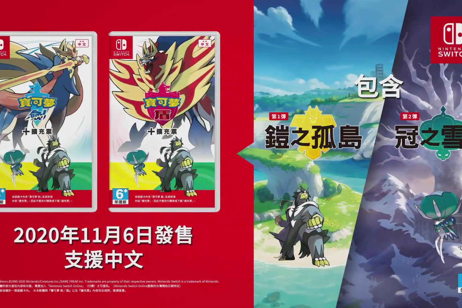 精灵宝可梦剑盾内存容量_宝可梦盾扩展内容_宝可梦剑盾多少内存