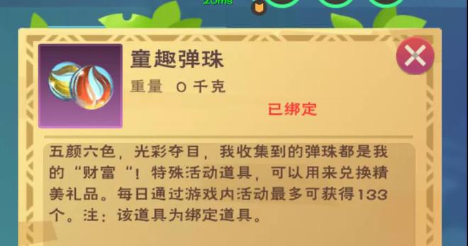 弹珠抽奖_打弹珠中奖_弹珠发奖金