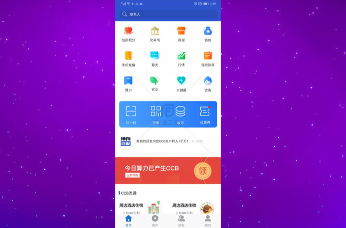 钱包是什么app_钱包是啥_tp钱包是干嘛的