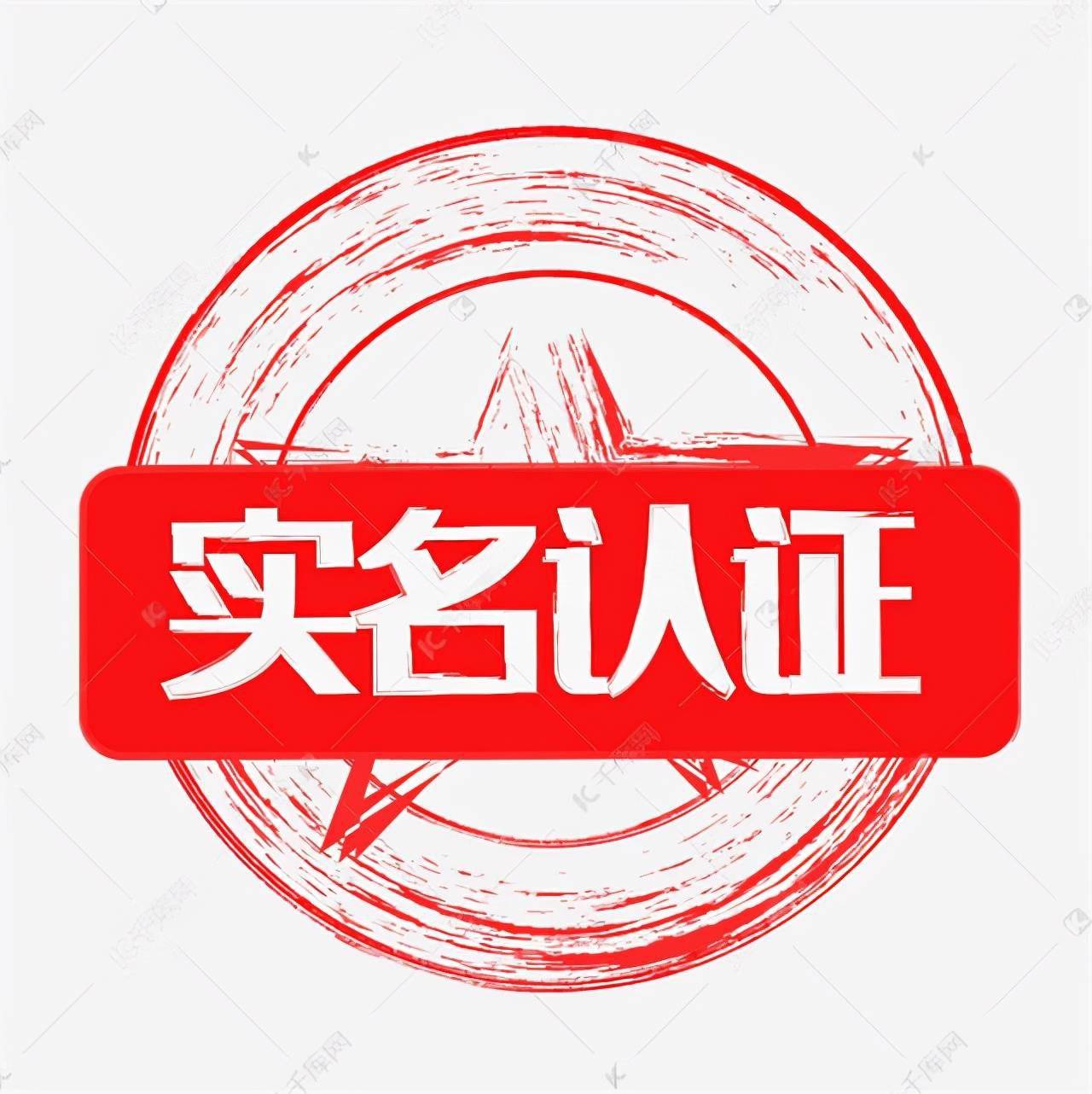 钱包实名认证对游戏有用没_tp钱包在哪里实名认证_钱包实名认证和游戏实名认证