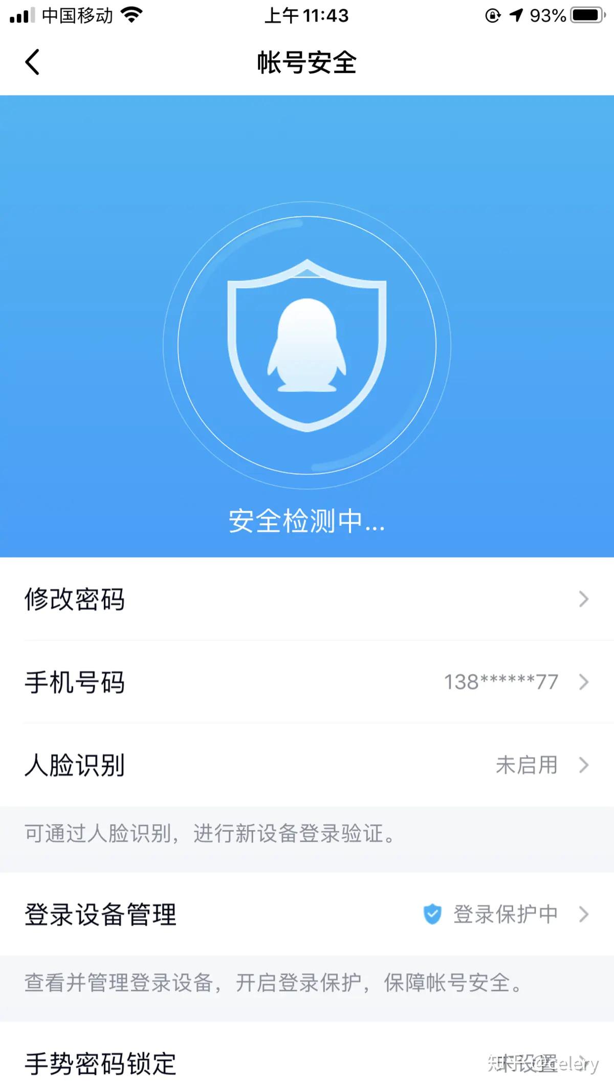 telegram 通讯录权限_手机通讯权限在哪里设置_通讯权限怎么开启