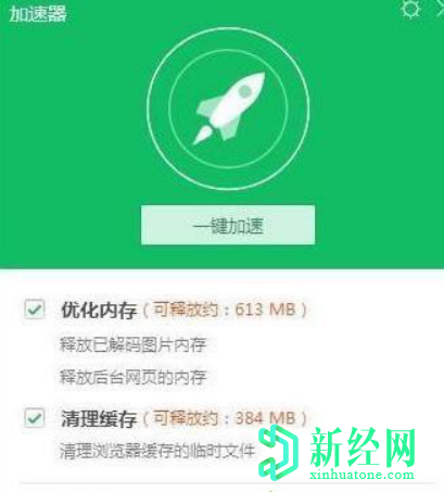 加速盒是智商税吗_加速盒要充钱吗_加速盒是干嘛用的