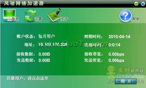 加速盒是智商税吗_加速盒要充钱吗_加速盒是干嘛用的