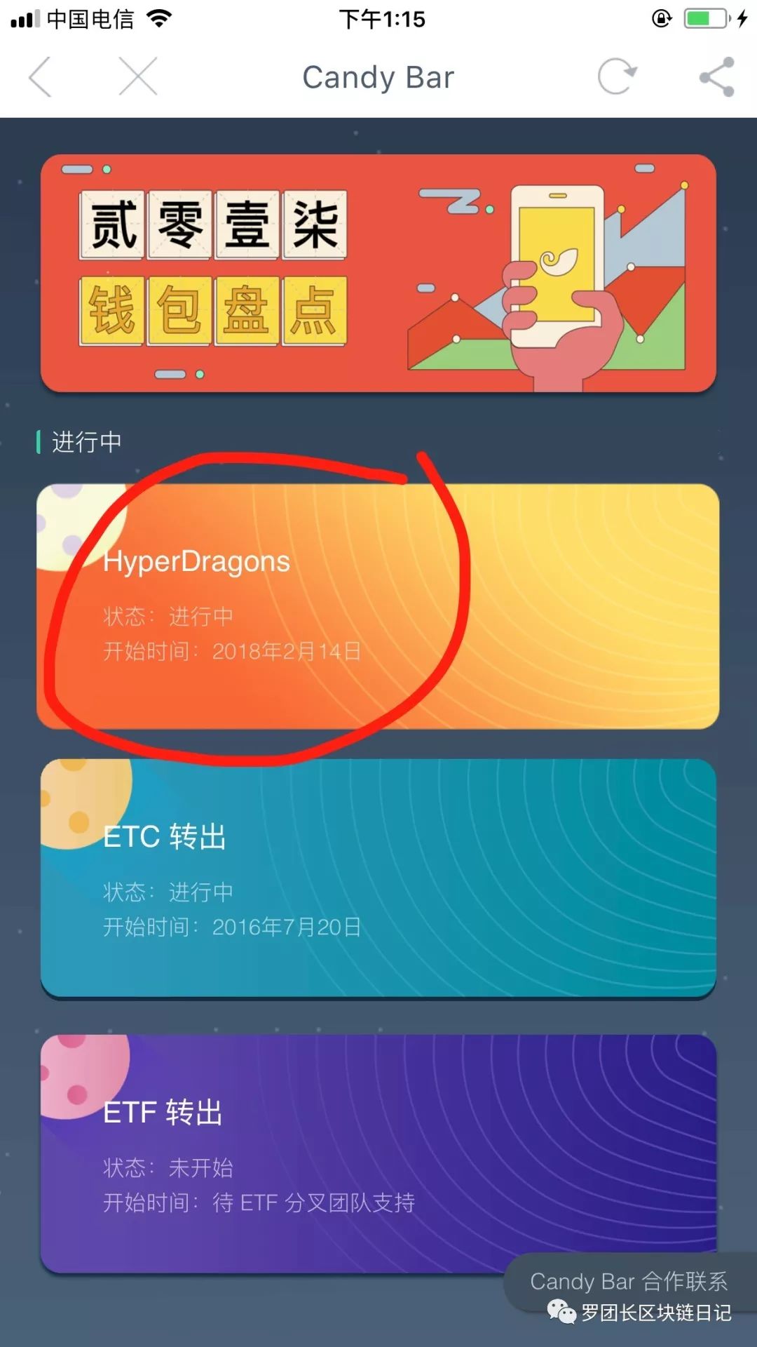 imtoken转币多久到账_imtoken的币被转走了_钱被数字人民币转走