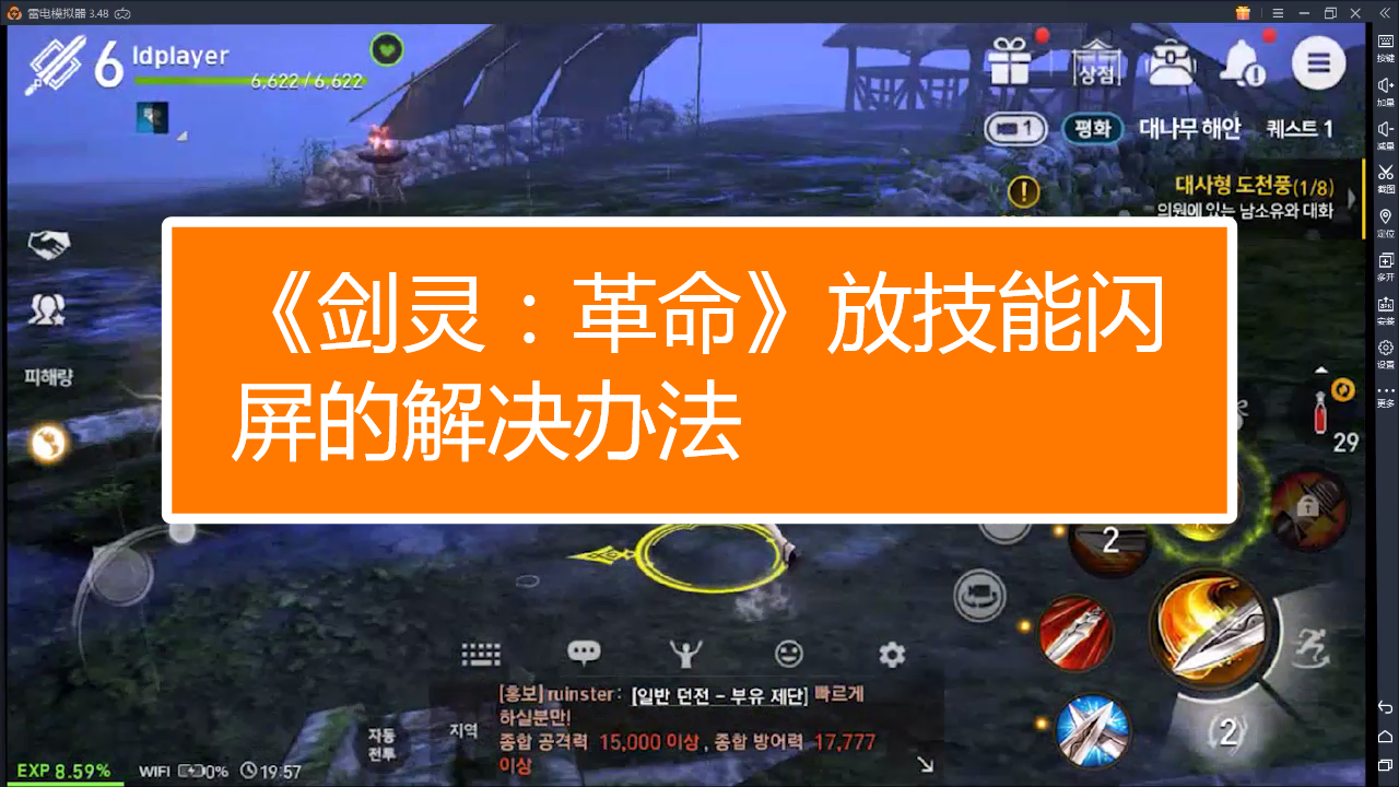 运行游戏闪屏_现象闪屏出现游戏错误_为什么游戏出现闪屏现象