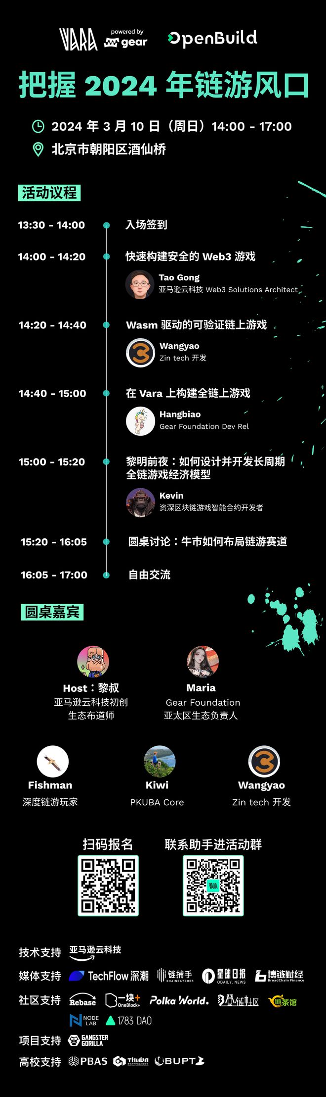 羊毛玩家_薅羊毛玩赚乐_telegram 怎么玩 羊毛