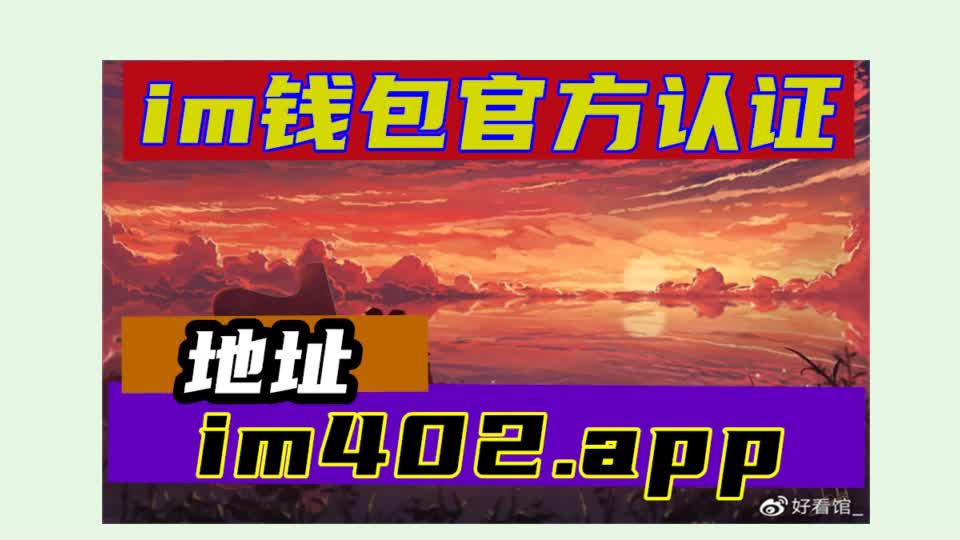 搭建钱包_imtoken钱包创建教程视频_钱包怎么创建