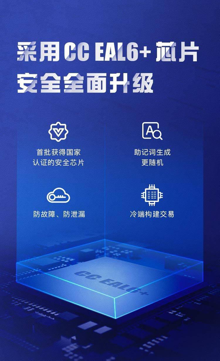 硬件钱包的主要功能是_imkey硬件钱包有啥作用_硬件钱包的原理