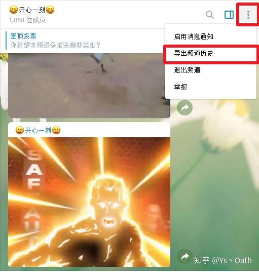 清理垃圾把视频删了怎么恢复_清除所有视频垃圾_telegram清理删除视频