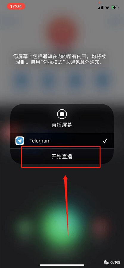 telegram能视频通话吗-探索Telegram视频通话功能：特点、优势及使用方法详解-2Q1Q手游网