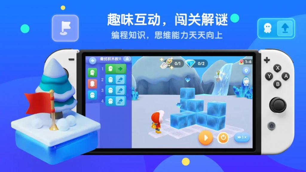 dpi安装switch游戏怎么退出_switch退出当前游戏_switch退出软件