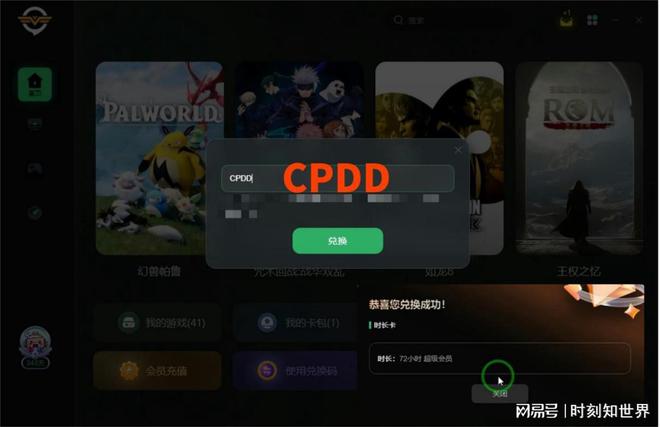 怎么让游戏百分百使用网络_网络游戏甚至_对网络游戏的规定
