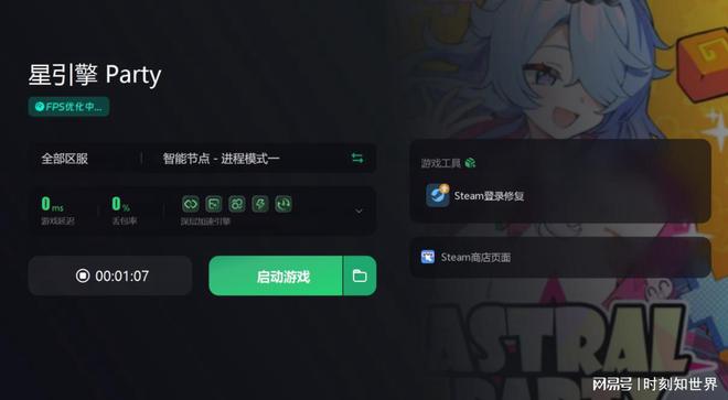 网络游戏甚至_怎么让游戏百分百使用网络_对网络游戏的规定