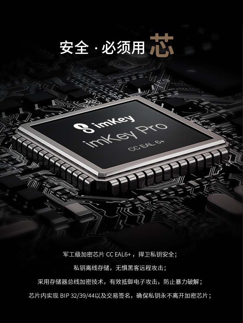 imtokeneos钱包_imtoken钱包视频教学_imtoken钱包使用说