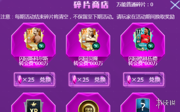 剑网3金币转人名币_imtoken转币_币转换
